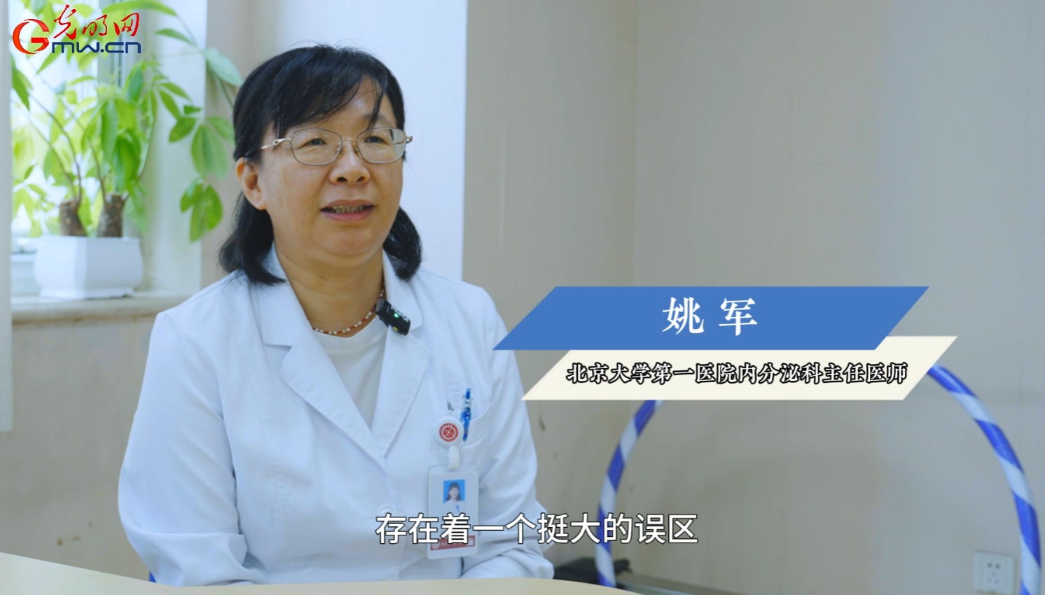 寂静的杀手骨质疏松，老年人该如何防治？