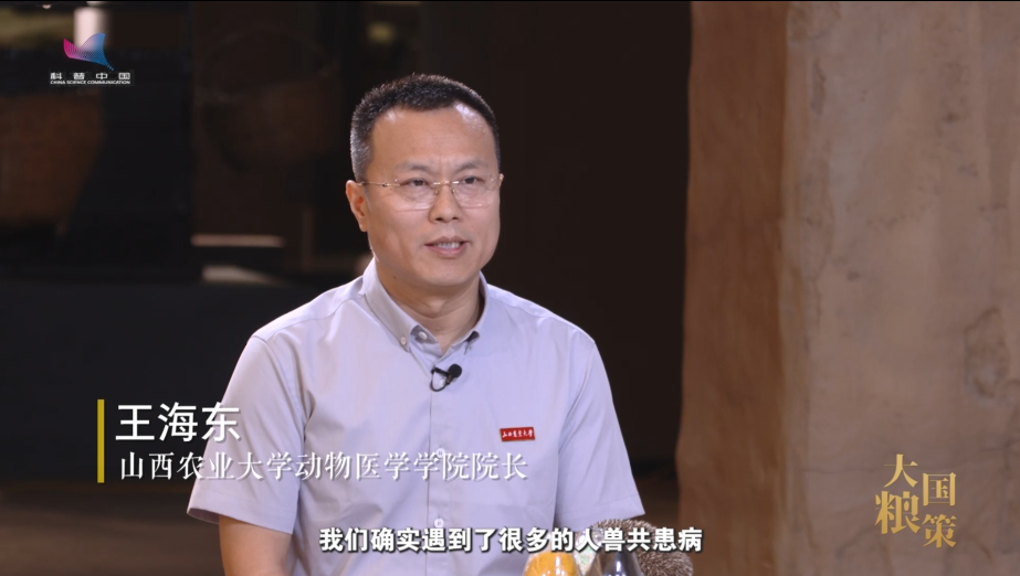 【大国粮策】病毒“跨界突袭”，人兽共患病你了解多少？