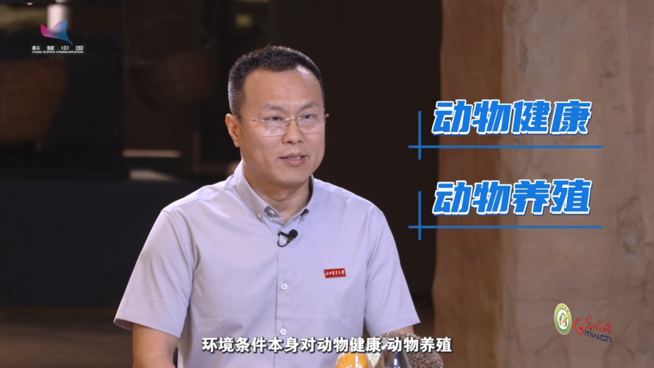 【大国粮策】病毒“跨界突袭”，人兽共患病你了解多少？