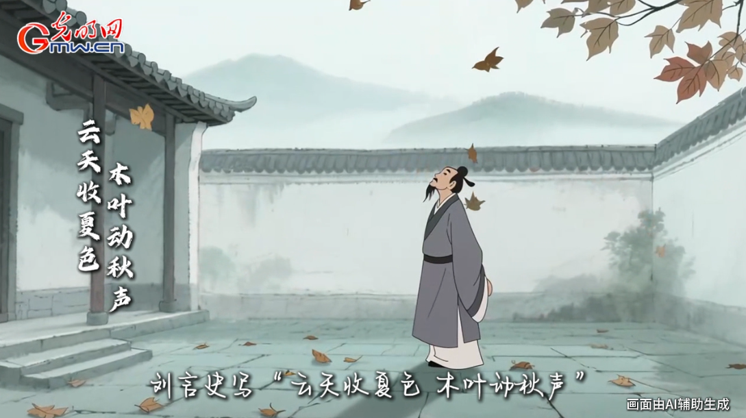 AIGC视频｜立秋：一叶知秋至，万物始丰盈