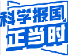 从“四大演化”到“四深探索”：解码地球46亿年史诗
