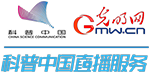 科普中国直播预告｜第八届中国生态文明大讲坛