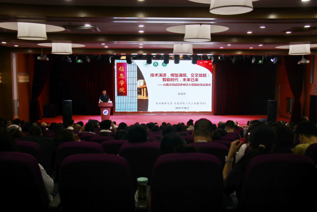 衢州市2025年全国科普月主场活动举办