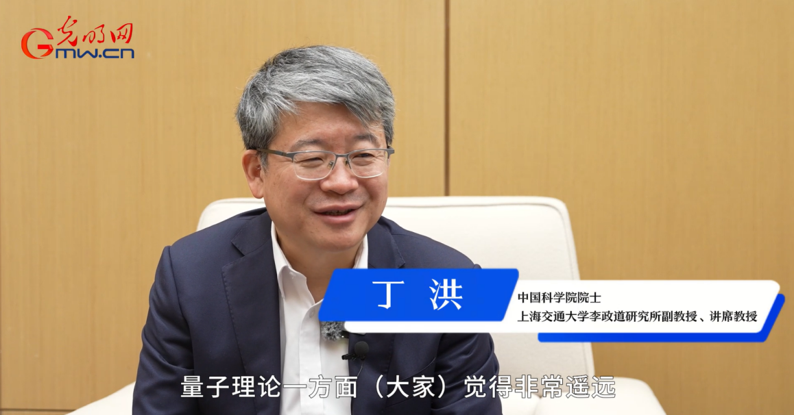院士科普｜走在十字路口的量子计算：从“薛定谔的猫”到改变世界的力量