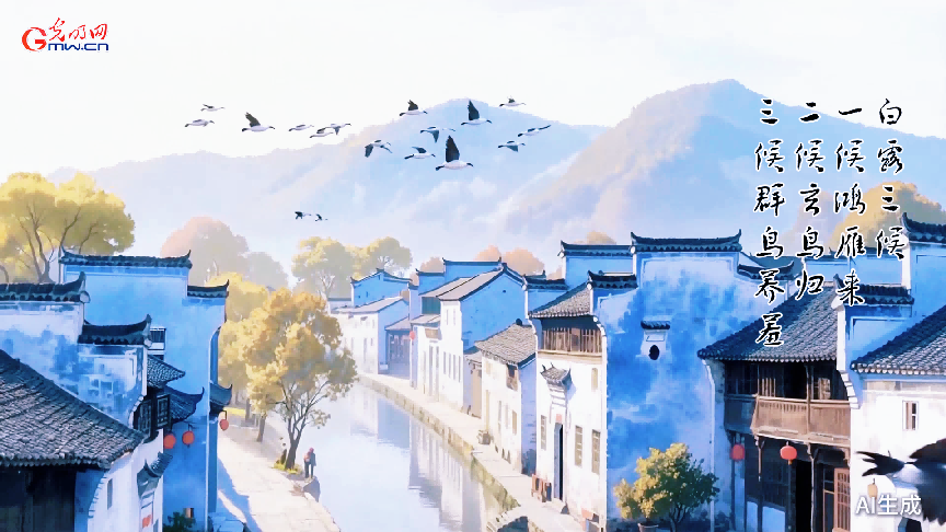 AI动画｜白露：一夜凉一夜，清露缀秋枝