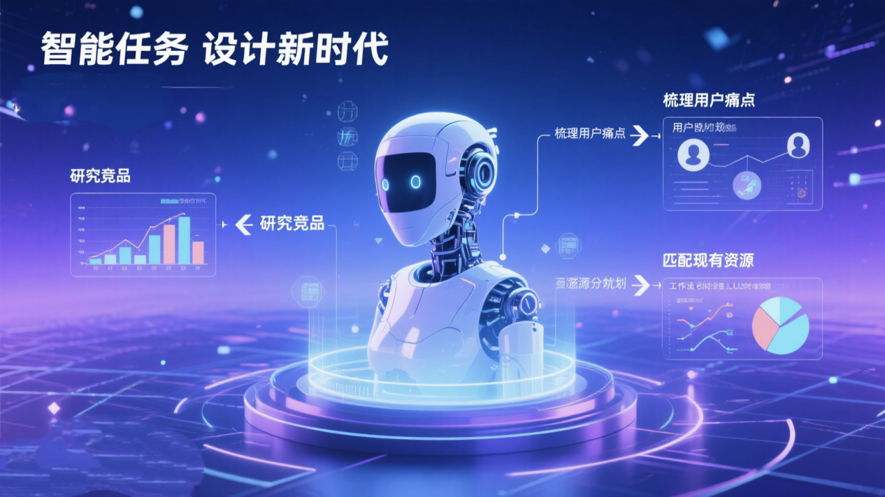 科普慕课｜不止会聊天！智能体让AI进入“自主工作”新阶段