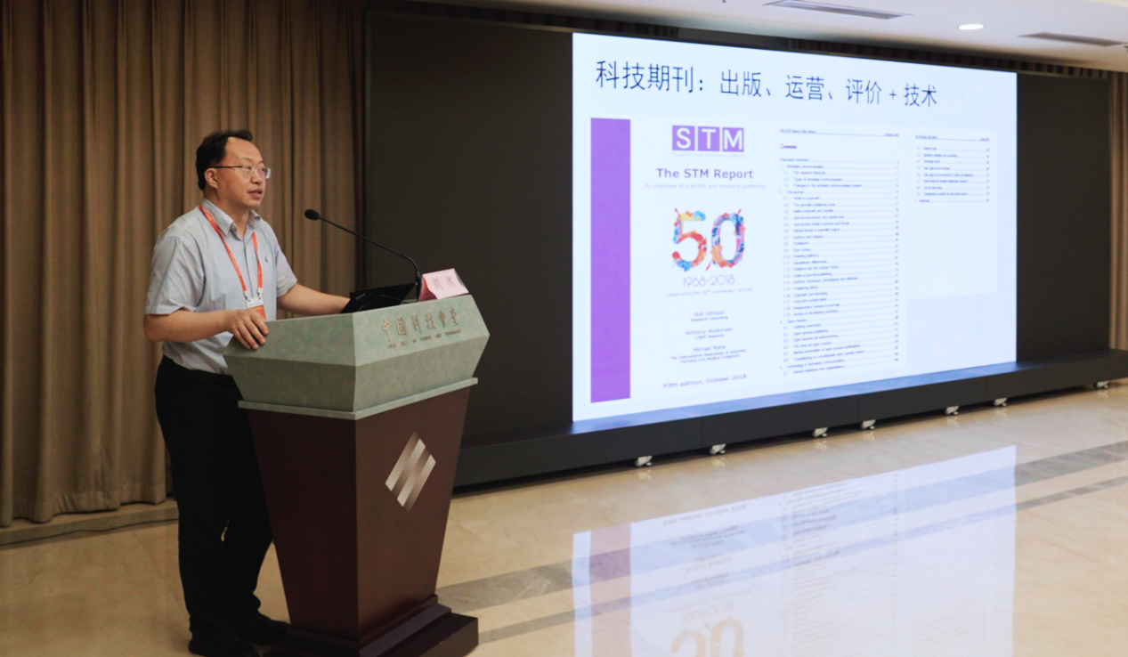 期刊大咖谈｜从人才聚集到技术升级，中国医学期刊这样实现“论文回流”