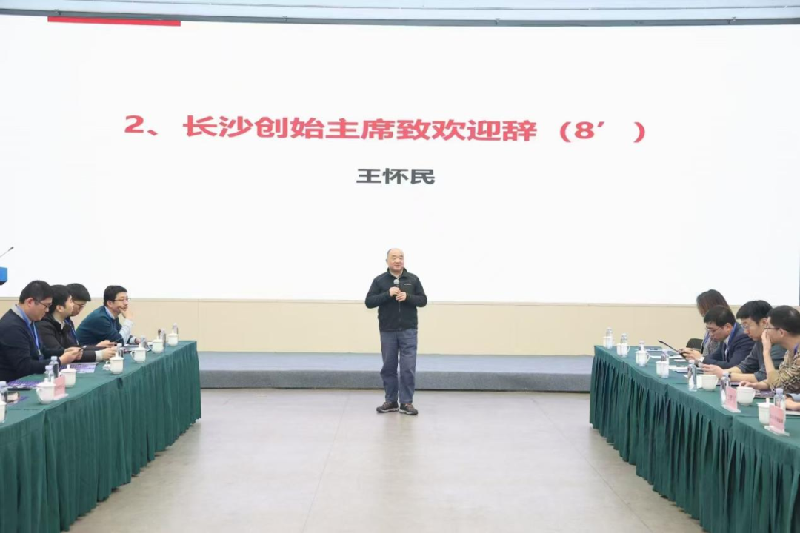 王怀民院士：超越前辈、超越自己、超越对手——在中国计算机学会中的历练与成长