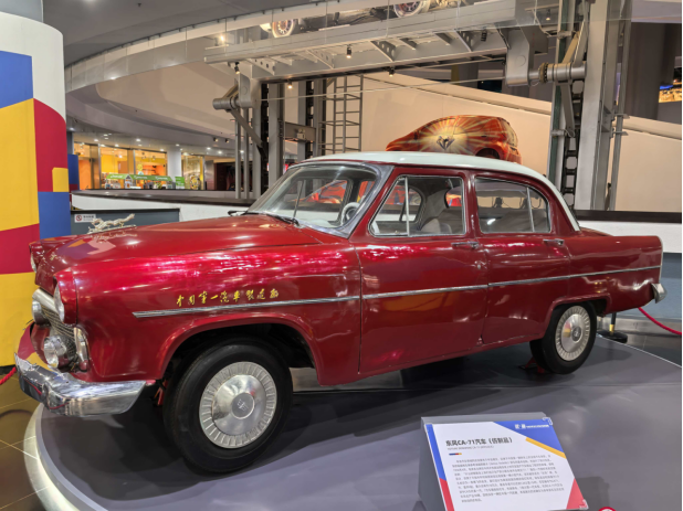 这个工业旅游开放日，带您领略从古代车马到当代驰行！