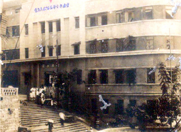 烽火不惧，风雨长望——纪念涂长望先生诞辰119周年