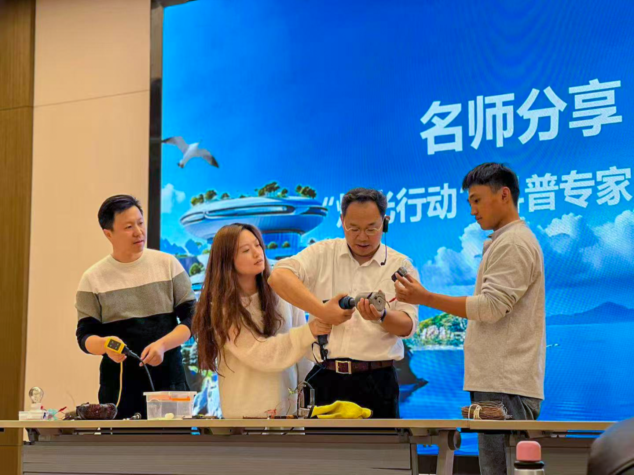 探索科普教育新范式：2025“零碳科普校园行”教师研修活动收官