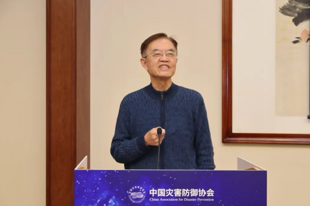 中国灾害防御协会基层治理与社区减灾分会成立