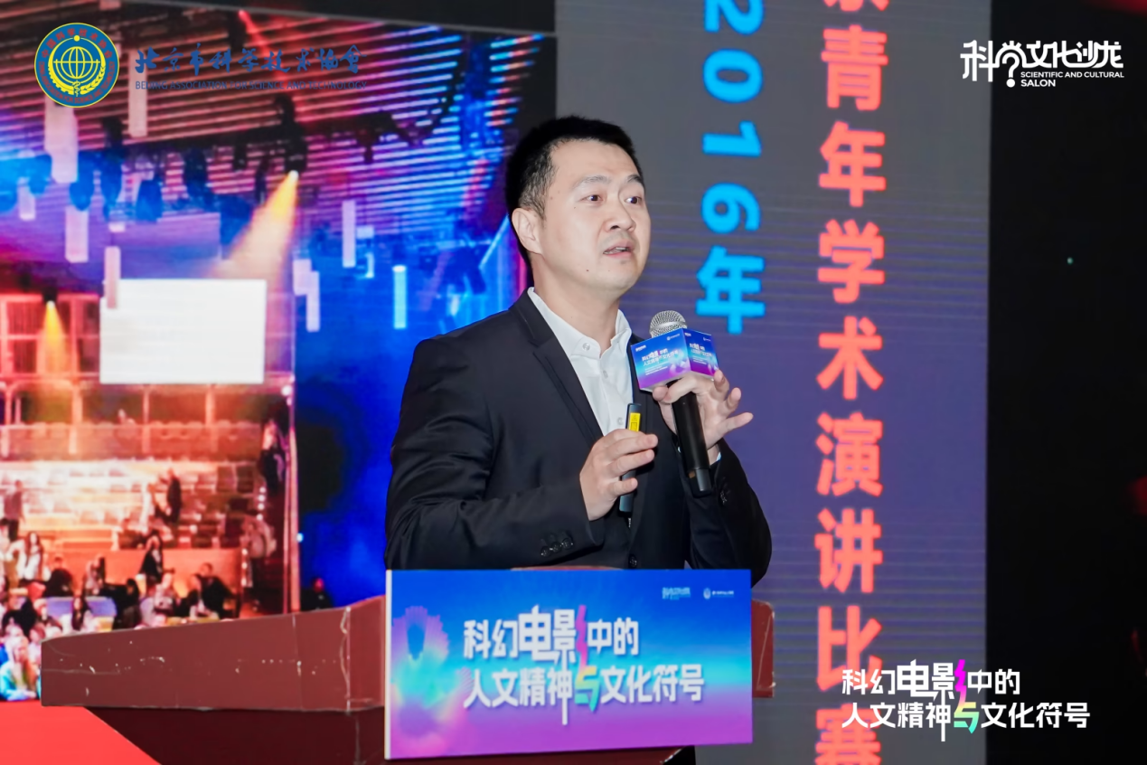 科幻与人文碰撞，科学文化沙龙活动成功举办