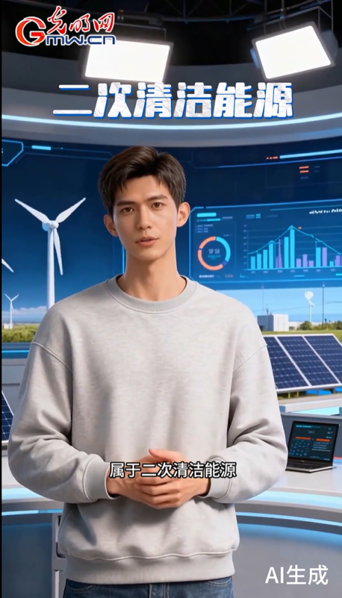 畅想“十五五”｜ 氢能：撑起万亿市场的绿色能量新主角