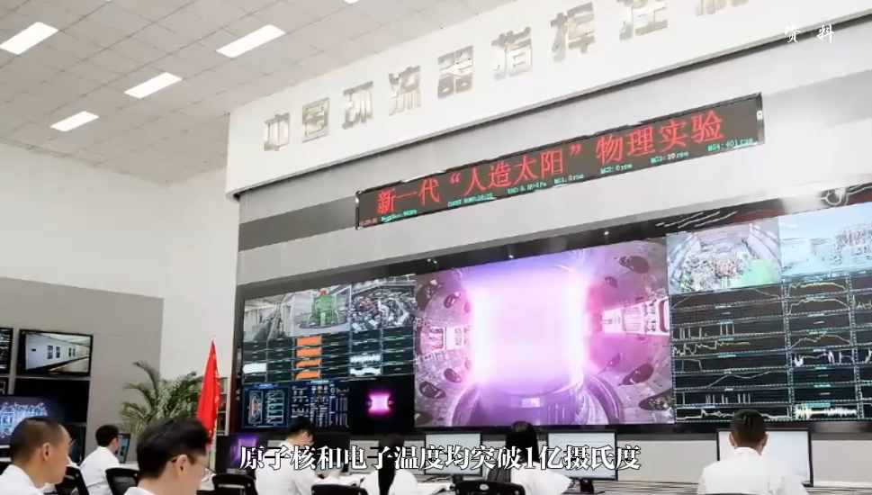 畅想“十五五”｜核聚变能为何能成为“终极理想能源”？