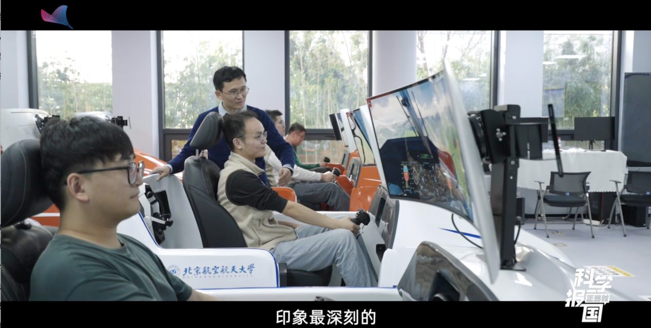 科学报国正当时｜造飞机、懂通信、会管理，这个新专业一出即“王炸”