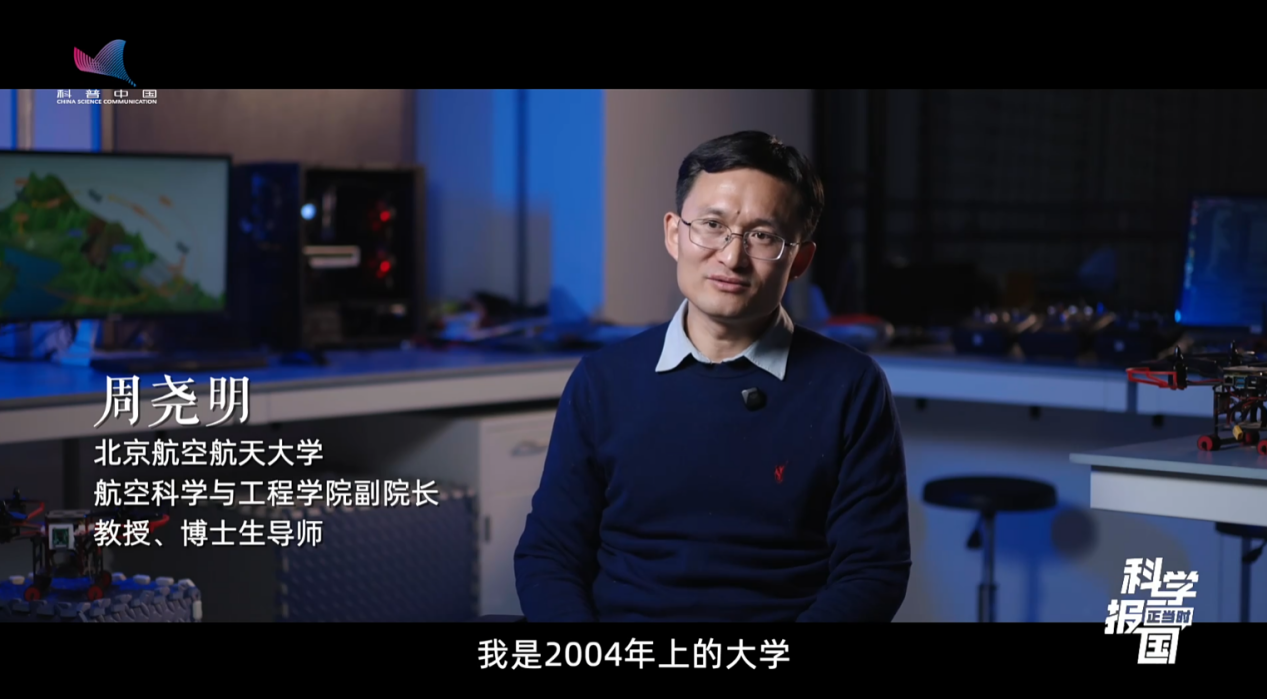 科学报国正当时｜造飞机、懂通信、会管理，这个新专业一出即“王炸”