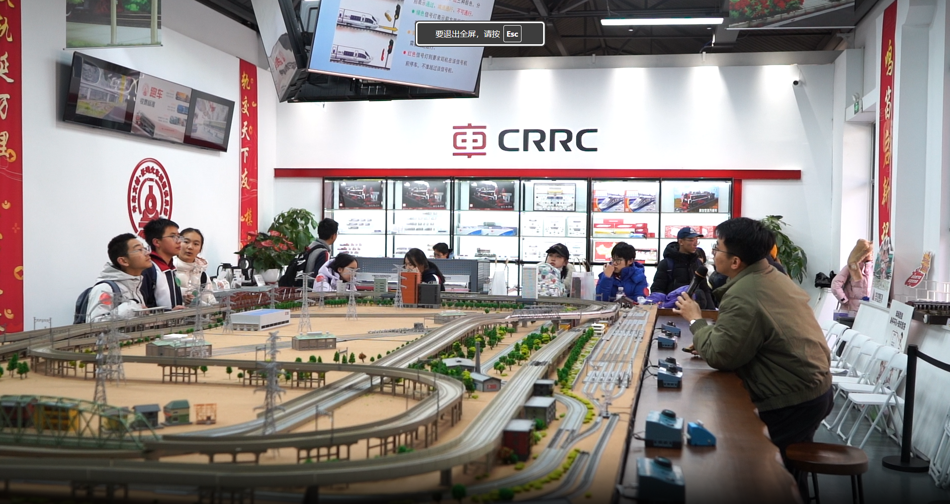 触摸“中国速度”，师生探秘轨道交通创新密码