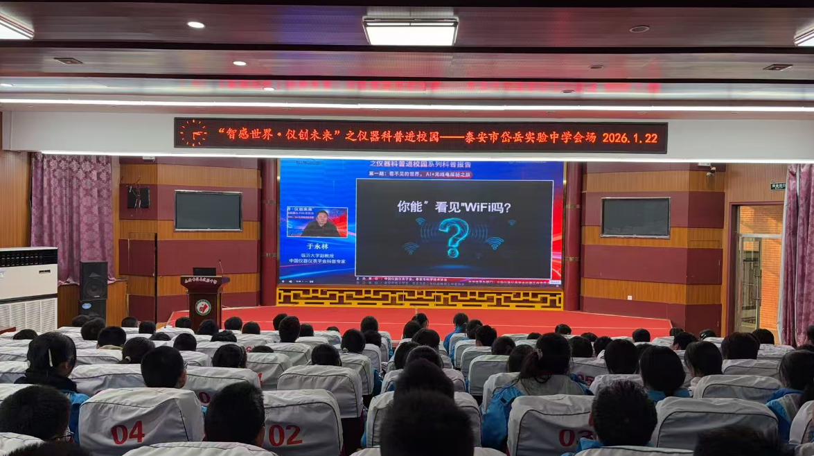 手机、WiFi都在悄悄“对话”？揭秘身边的隐形信号海洋