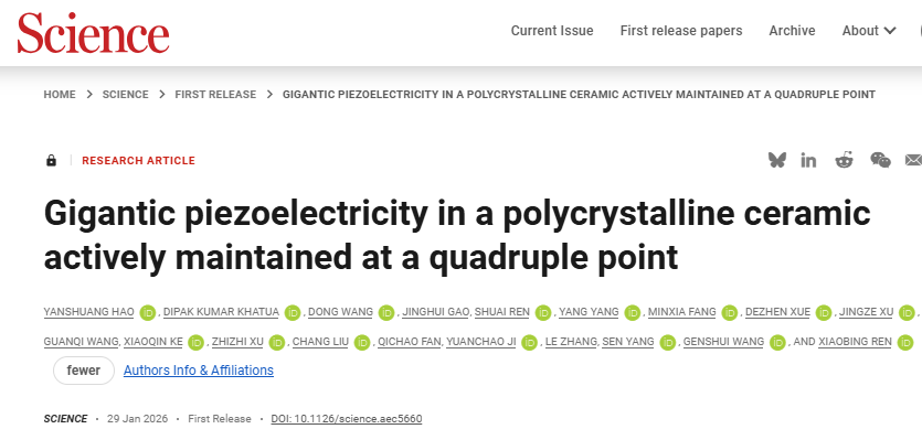 打破技术僵局 科学家为压电材料穿上“宇航服”