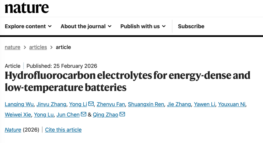 【顶刊论文科普解读】从氧到氟，科学家为锂电池电解液“换赛道”