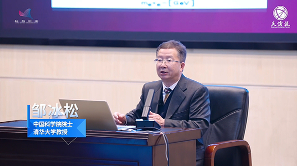 科普慕课｜从质子到夸克：人类如何一步步拆开物质的内部结构？