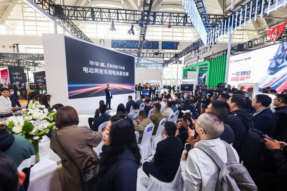 雅迪华宇电池天津展焕新发布：实现“铅钠锂通配”，铅酸服务再升级至15个月换新