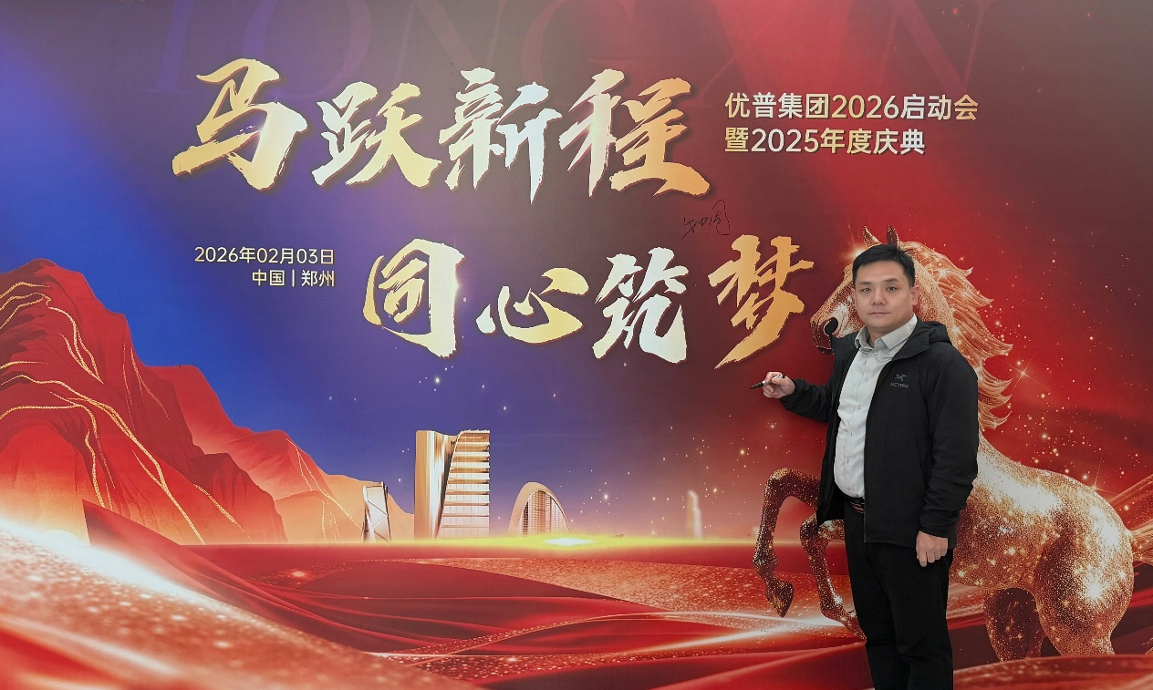 优化空间数据底座：地理测绘专家牛中周的软件研发与技术应用实践