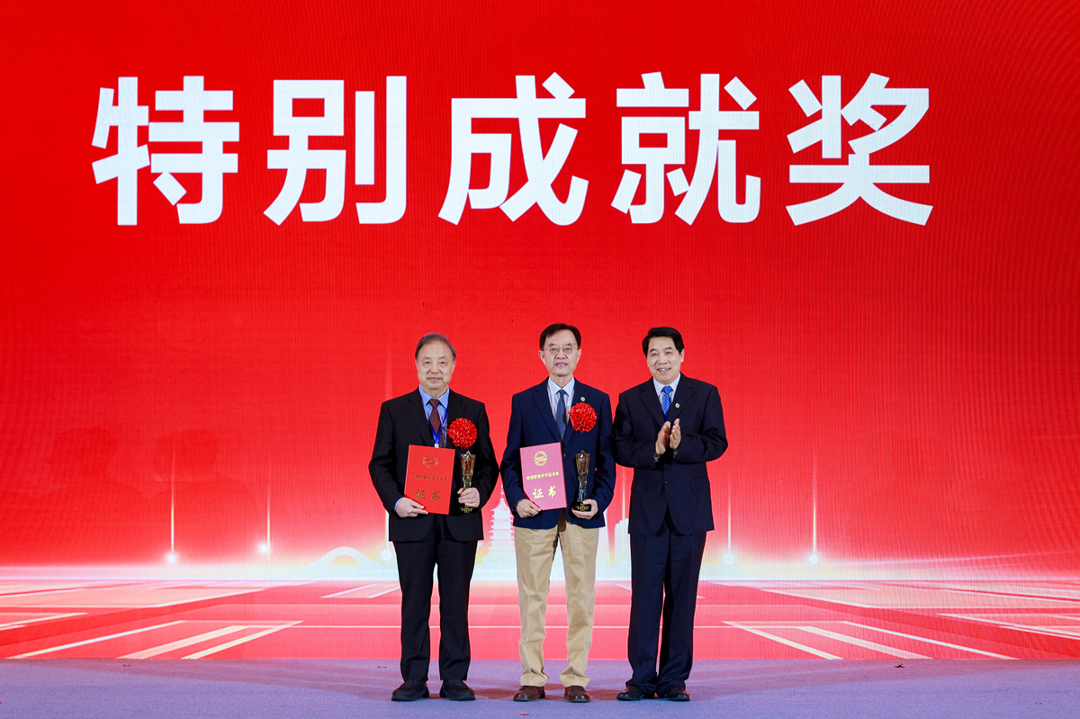 2026防灾减灾大会在浙江杭州召开