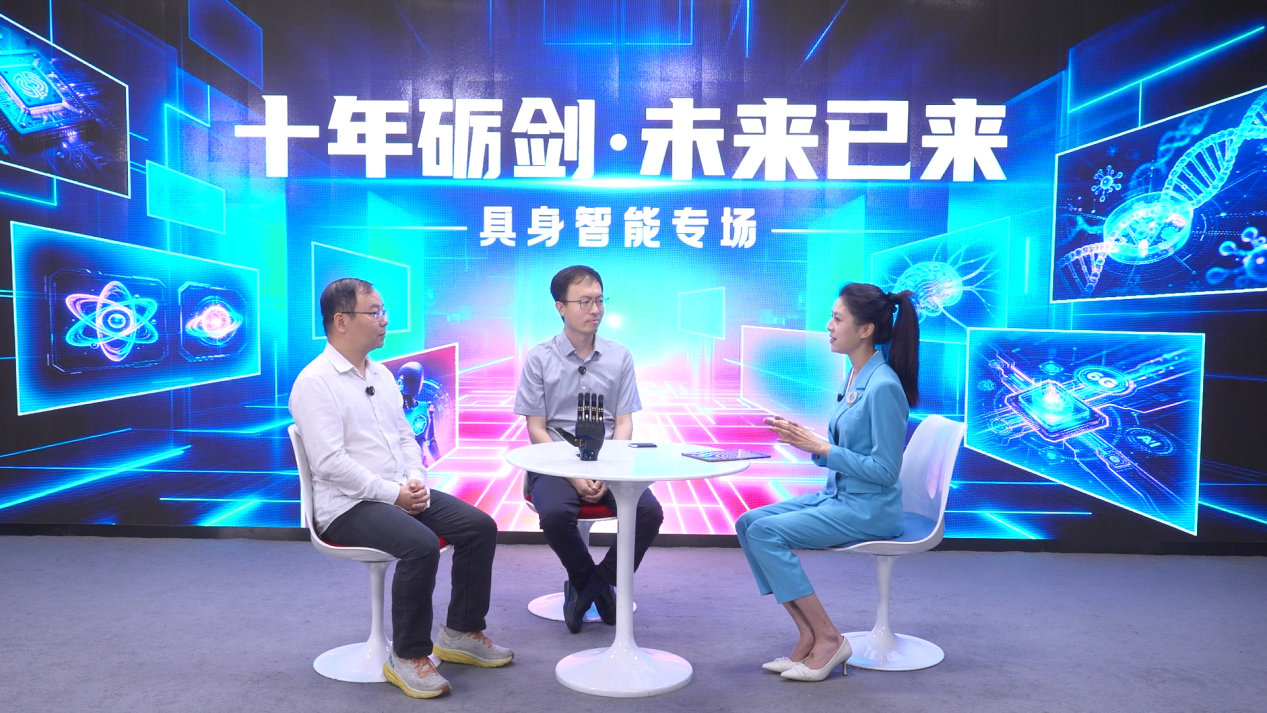 十年砺剑·未来已来｜让机器人“手巧”，让汽车“眼明”——具身智能的进阶之路