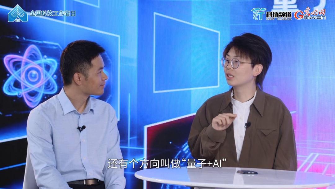 十年砺剑・未来已来｜量子科技，何以“量”点纷呈？