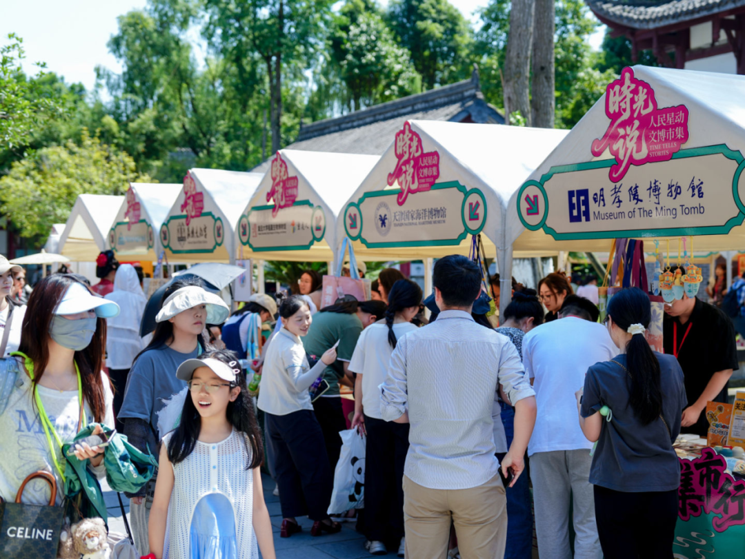 时光说·人民星动文博市集乐山大佛站开幕