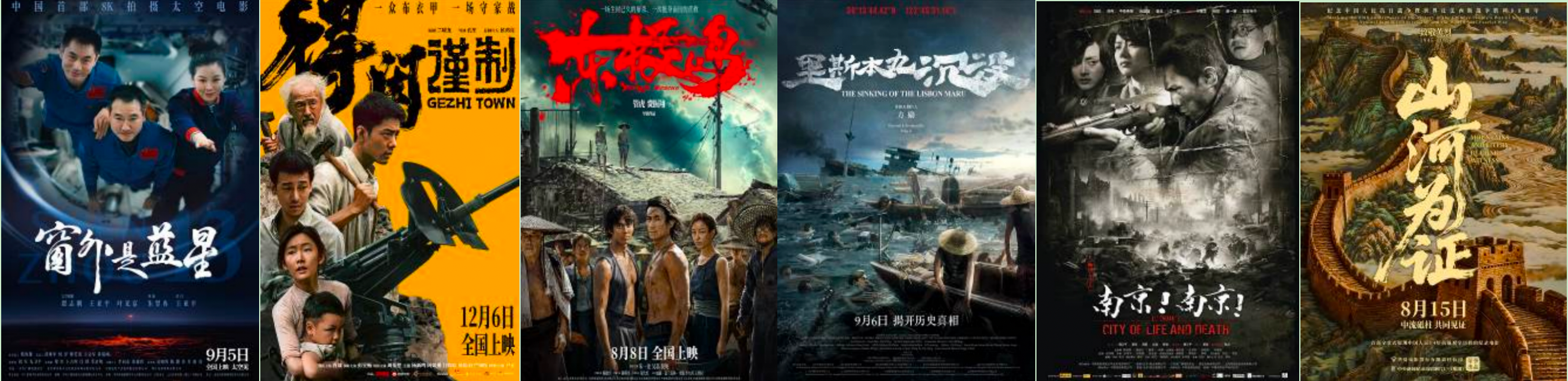 “光影科学梦”开启全国科普场馆巡映