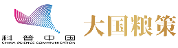 知天而作、因地制宜、因苗施策，农业智能体让AI扎根田间地头