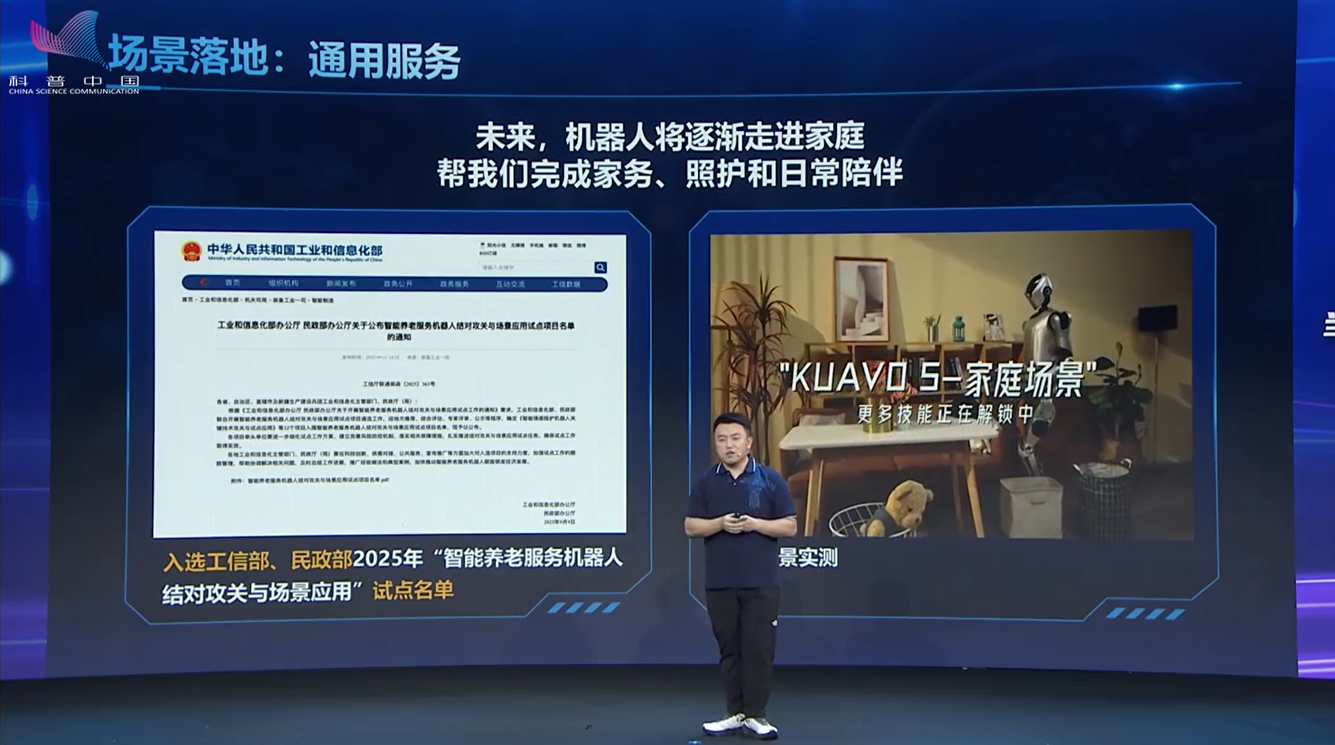 能干活、会学习、可迁移！具身智能如何重塑机器人产业？