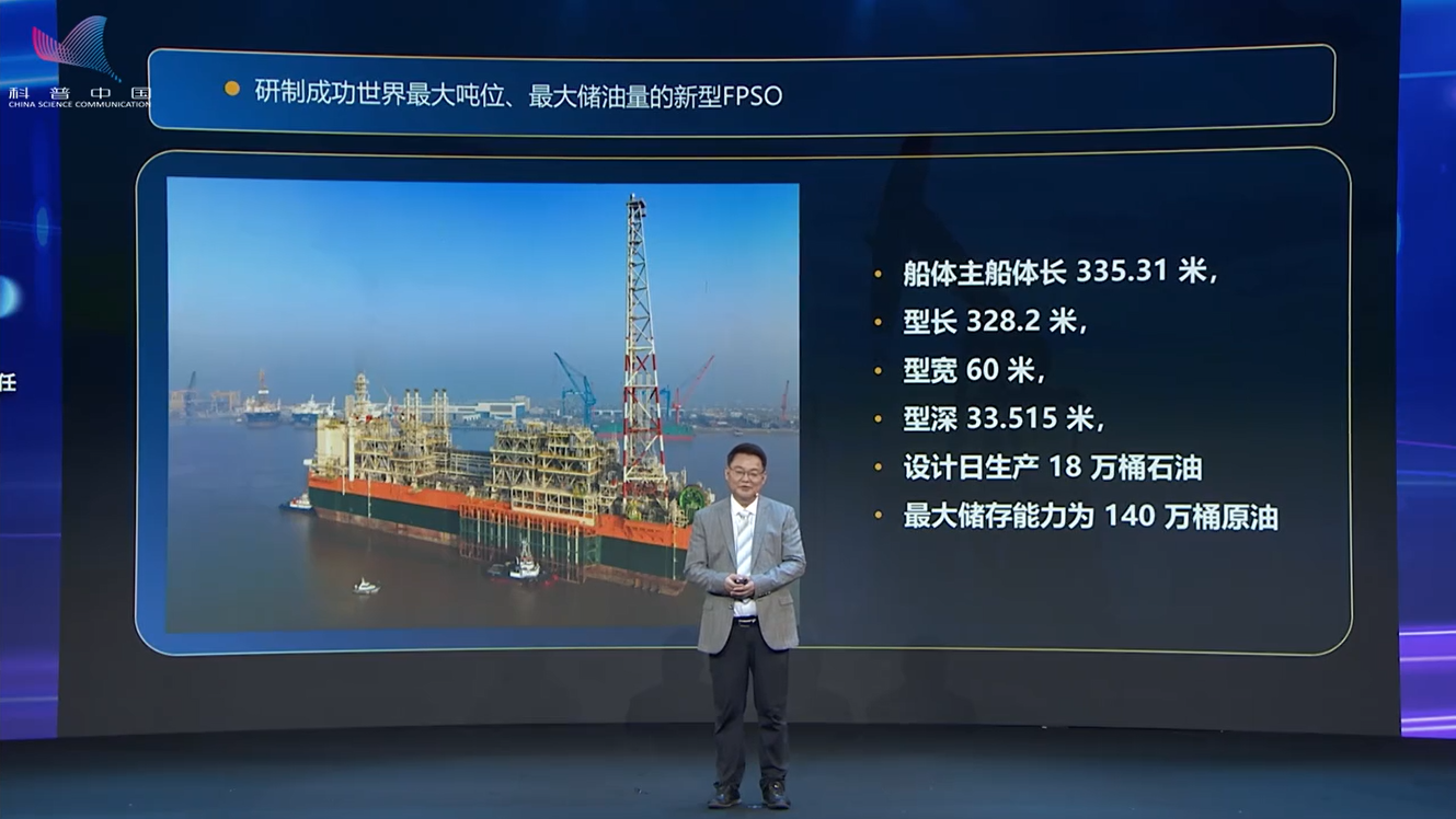 不惧12级台风、28米巨浪！中国深海重器到底有多硬核？