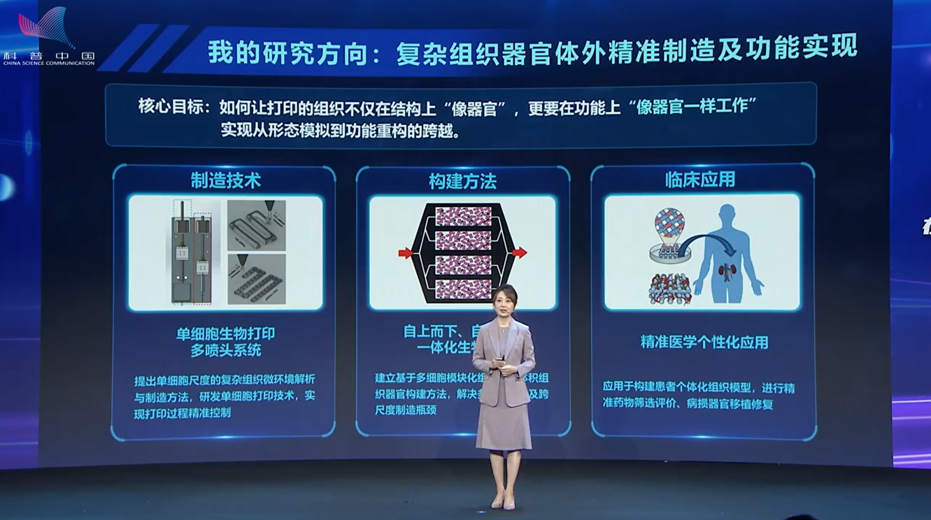 不用小白鼠也能试药？这项黑科技颠覆百年医药研发模式