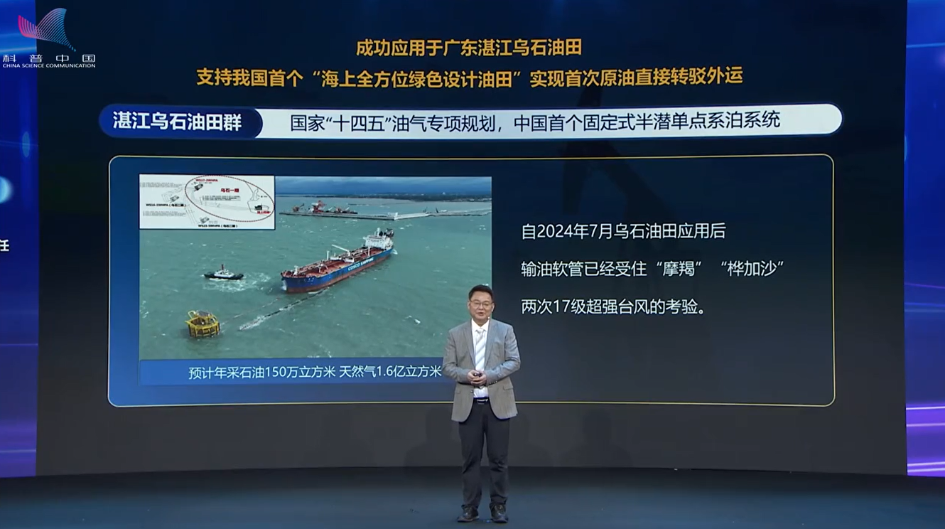 不惧12级台风、28米巨浪！中国深海重器到底有多硬核？