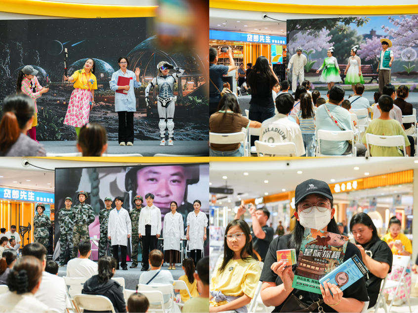 2026年陕西省科普剧展演活动举办