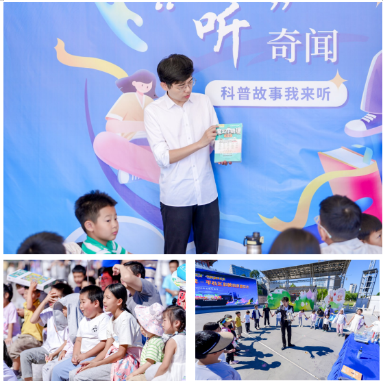 2026全国科普月｜四大航天主题舱亮相 平谷打造科普阅读新场景