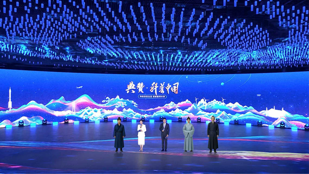 全国科普月特别节目《2026年“典赞・科普中国”》播出